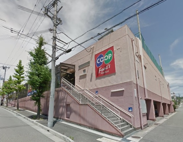 スーパー　コープ白川台（スーパー）まで227m