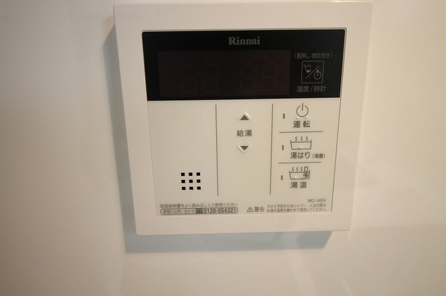 その他設備　※退去予定のため現況優先