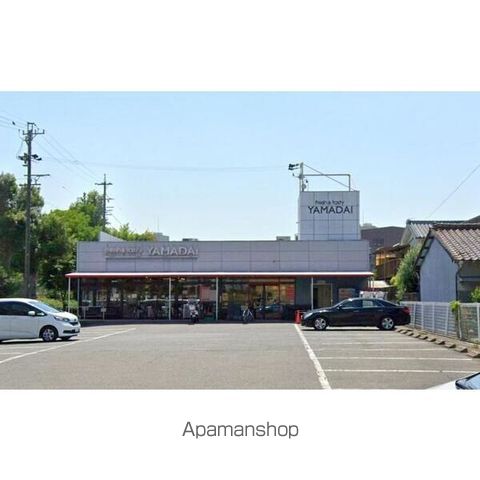 スーパー　ヤマダイ　アオヤマ店（スーパー）まで550m