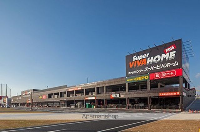 ホームセンター　スーパービバホーム名古屋南店（ホームセンター）まで1800m