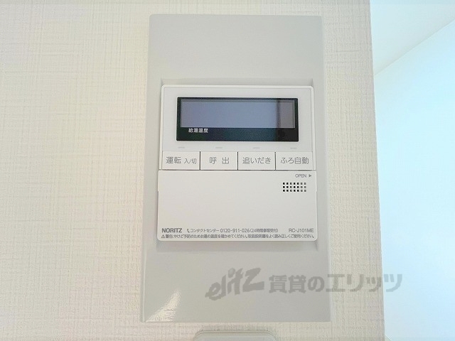 その他設備　給湯器リモコン