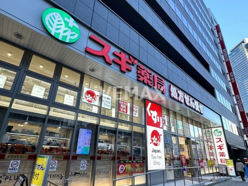 ドラックストア　スギドラッグ 名駅北店（ドラッグストア）まで496m
