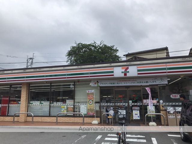 コンビニ　セブンイレブン（コンビニ）まで151m