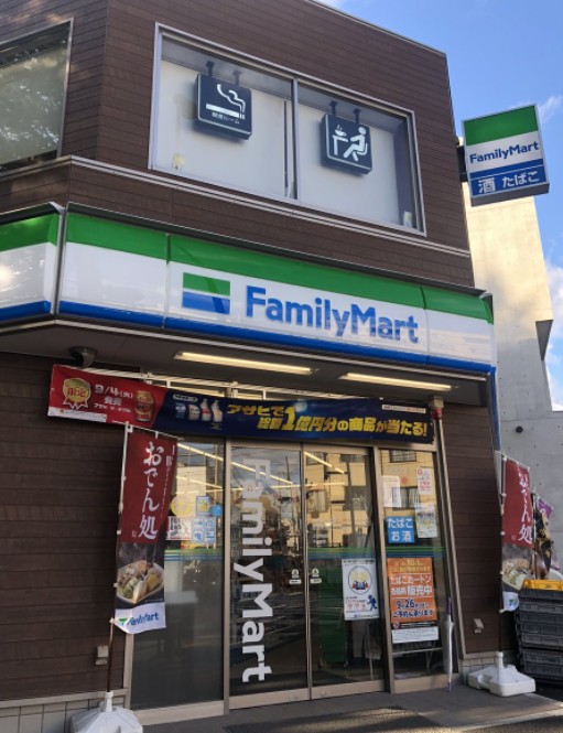 コンビニ　ファミリーマート 豊島南池袋三丁目店（コンビニ）まで213m