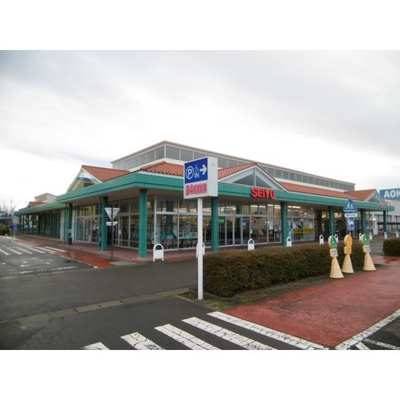 スーパー　西友南長野店（スーパー）まで620m