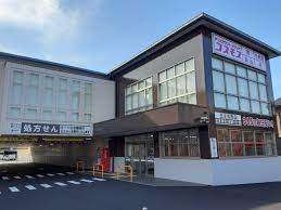 ドラックストア　ディスカウントドラッグコスモス壬生松原店（ドラッグストア）まで348m