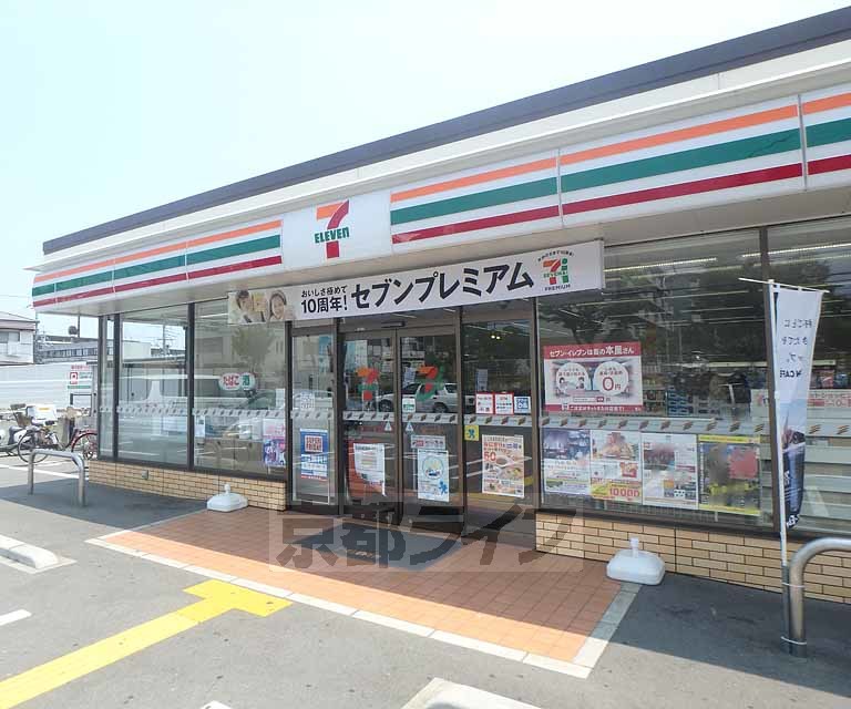 コンビニ　セブンイレブン 男山店（コンビニ）まで614m