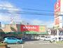 ドラックストア　キリン堂 吹田南金田店（ドラッグストア）まで683m