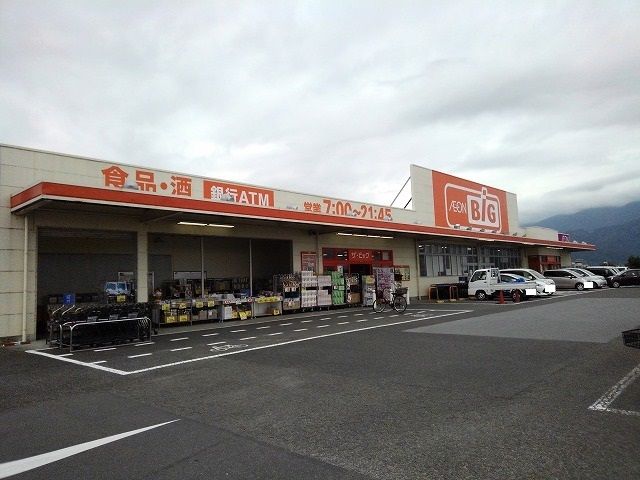 スーパー　ザ・ビッグ甲西店（スーパー）まで850m