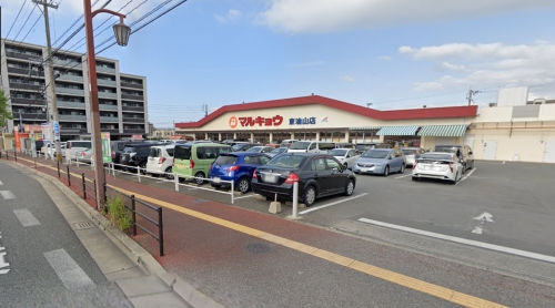 スーパー　マルキョウ東油山店（スーパー）まで644m
