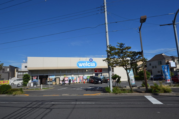 ドラックストア　ウエルシア　本一色店（ドラッグストア）まで450m