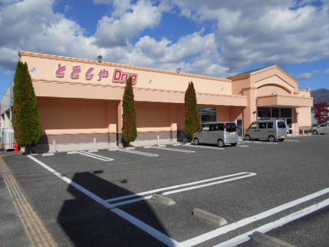 ドラックストア　とをしや薬局松本高宮店（ドラッグストア）まで579m