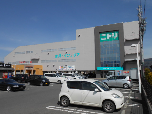 ホームセンター　ニトリ松本高宮店（ホームセンター）まで1492m