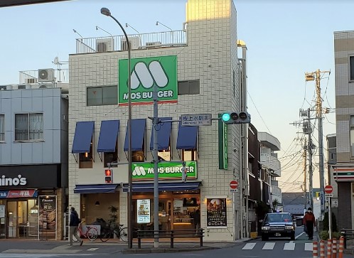 飲食店　モスバーガーR20桜上水店（飲食店）まで1127m