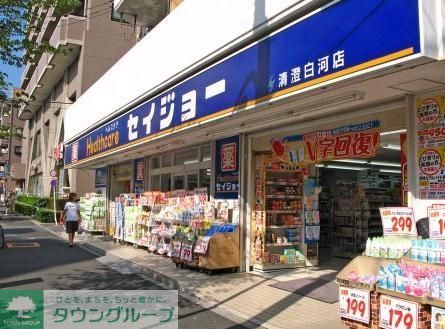 ドラックストア　くすりのセイジョー（ドラッグストア）まで750m