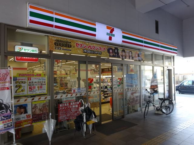 銀行　セブンイレブン（銀行）まで340m