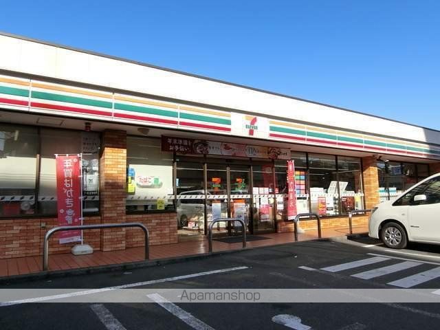 コンビニ　セブンイレブン（コンビニ）まで779m