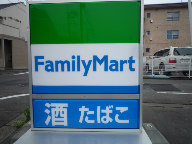コンビニ　ファミリーマート長町六丁目店（コンビニ）まで372m
