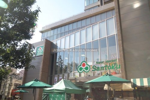 スーパー　三徳　茗荷谷駅前店（スーパー）まで460m