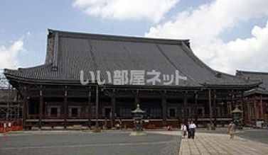 その他　西本願寺（その他）まで435m