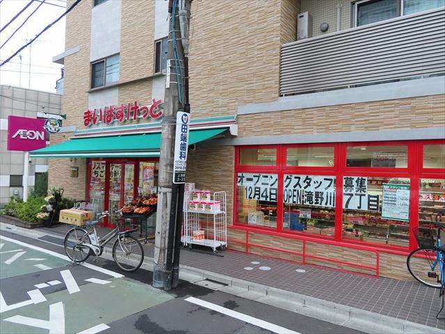 スーパー　まいばすけっと 北池袋駅東店（スーパー）まで785m