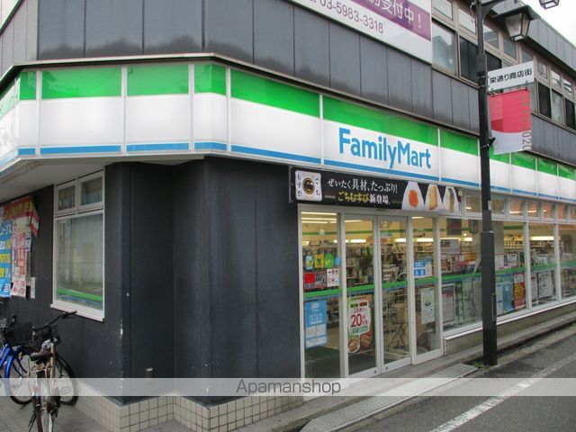 コンビニ　ファミリーマート東長崎駅南店（コンビニ）まで1377m