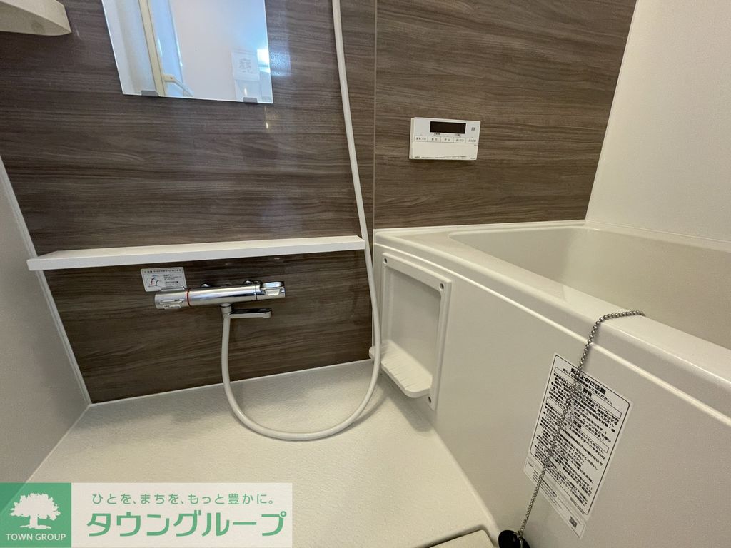 バス・シャワールーム　バス