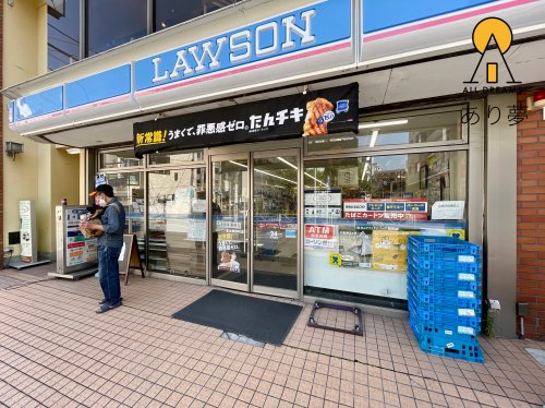 コンビニ　ローソン 横浜岡野町店（コンビニ）まで400m