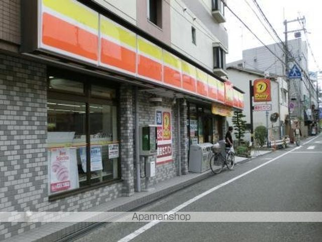 その他　デイリーヤマザキ石橋駅前店（その他）まで2158m