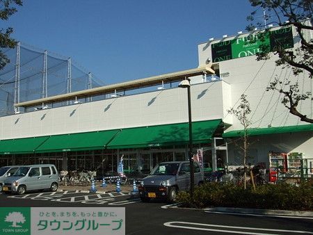 スーパー　フードワン 淵野辺店（スーパー）まで538m