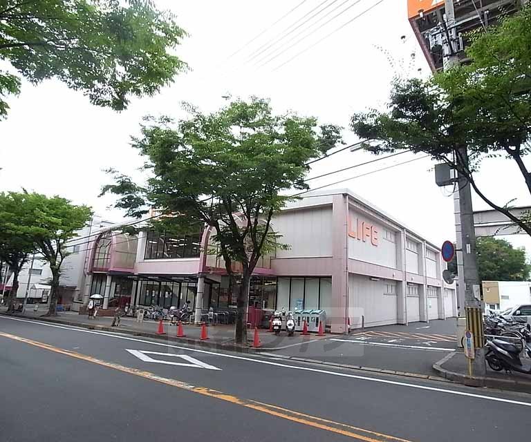スーパー　ライフ 男山店（スーパー）まで876m