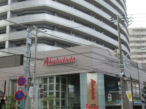 スーパー　赤札堂 町屋店（スーパー）まで413m
