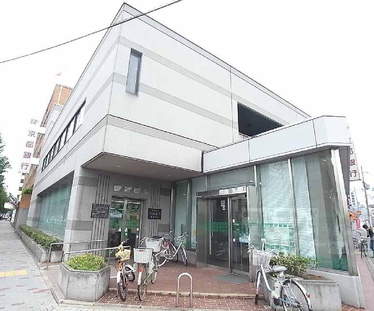銀行　京都銀行高野支店（銀行）まで550m