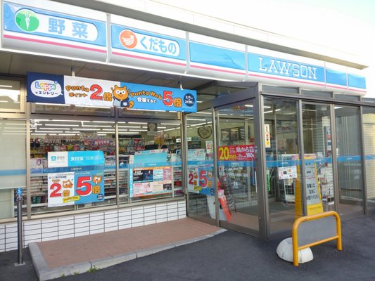 コンビニ　ローソン 鶴見上末吉五丁目店（コンビニ）まで204m