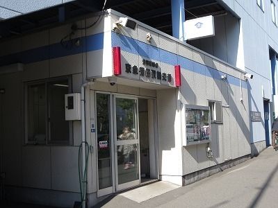 警察署・交番　大井警察署南大井交番（警察署・交番）まで287m