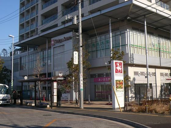 スーパー　東急ストア（スーパー）まで658m