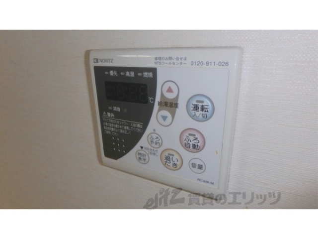 その他設備　給湯器リモコン