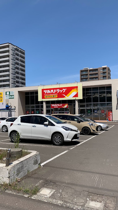 ドラックストア　ツルハドラッグ 西町北店（ドラッグストア）まで61m