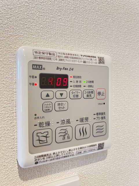 その他設備　別部屋参照・１０１号室を利用中※現況優先