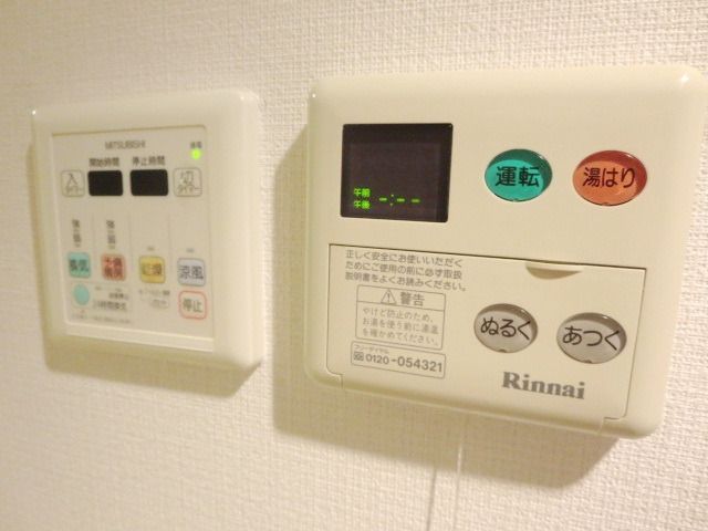 その他設備　★浴室の設備も整っております★