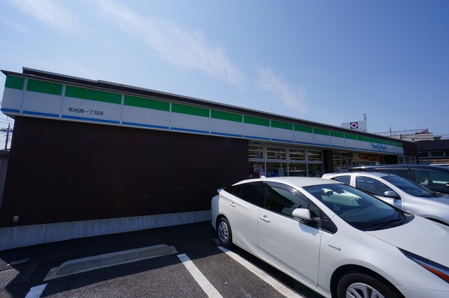 コンビニ　ファミリーマート和光南一丁目店（コンビニ）まで316m