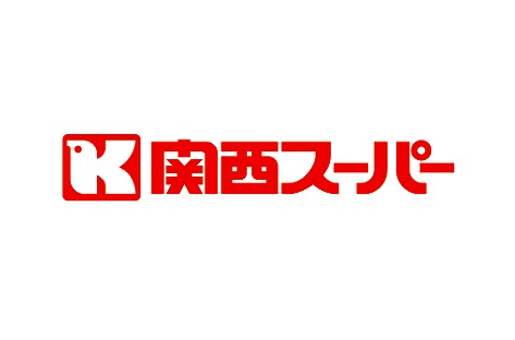 スーパー　関西スーパー（スーパー）まで304m