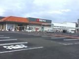 スーパー　西友　岐阜華陽店（スーパー）まで918m