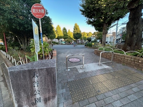 公園　大谷公園（公園）まで469m