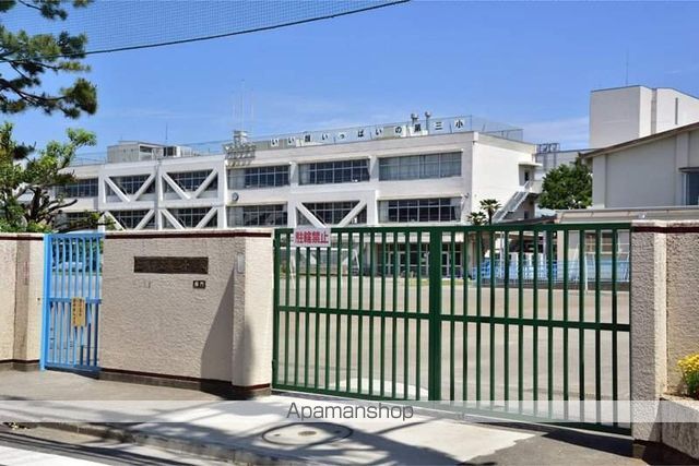 小学校　立川市立第三小学校（小学校）まで198m