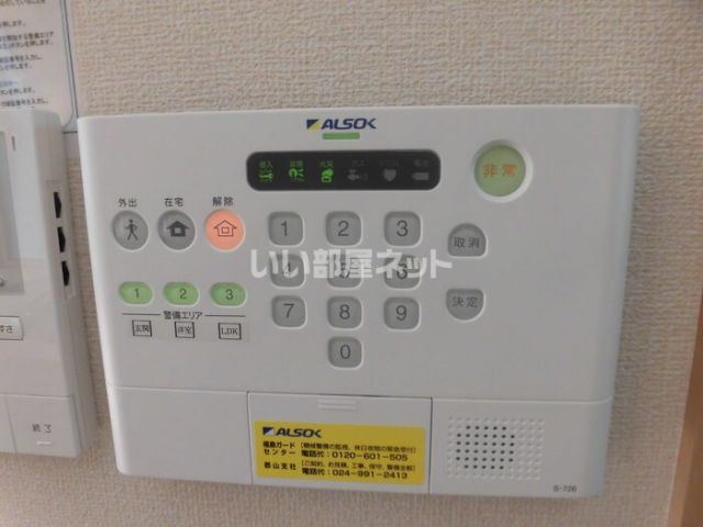 セキュリティ