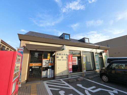 郵便局　市原五井西郵便局（郵便局）まで439m