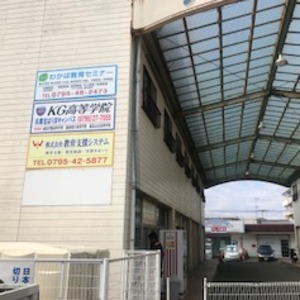 高校・高専　鹿島学園高等学校兵庫北はりまキャンパス（高校・高専）まで1600m