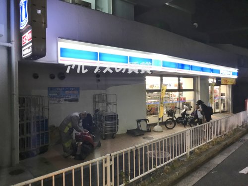 コンビニ　ローソン 横浜霞ヶ丘店（コンビニ）まで415m