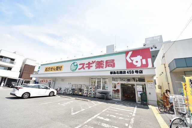 その他　スギドラッグ　都島北通店（その他）まで232m